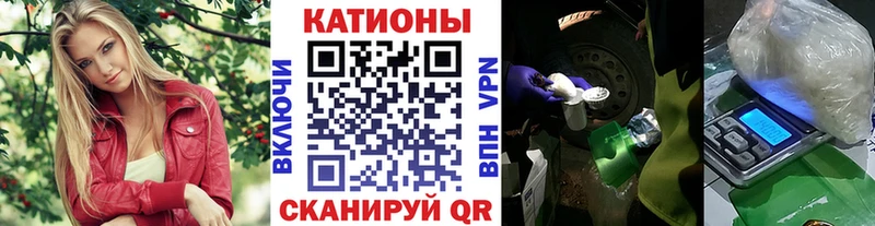 Как найти наркотики Балашиха Бошки Шишки  Кокаин  А ПВП  Мефедрон 
