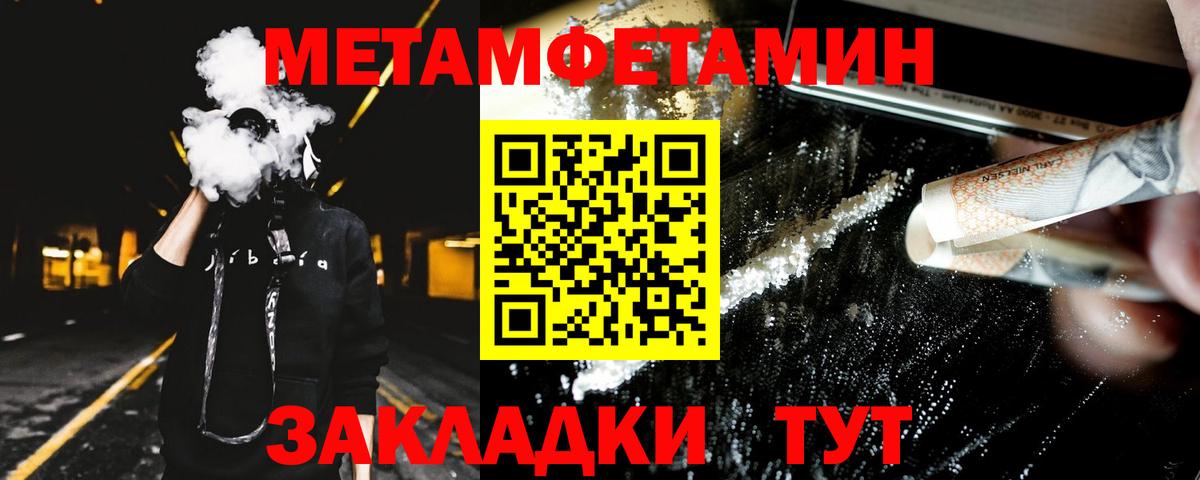 АМФЕТАМИН  АМФЕТАМИН 98%  Вход с VPN  АМФ  Балашиха 