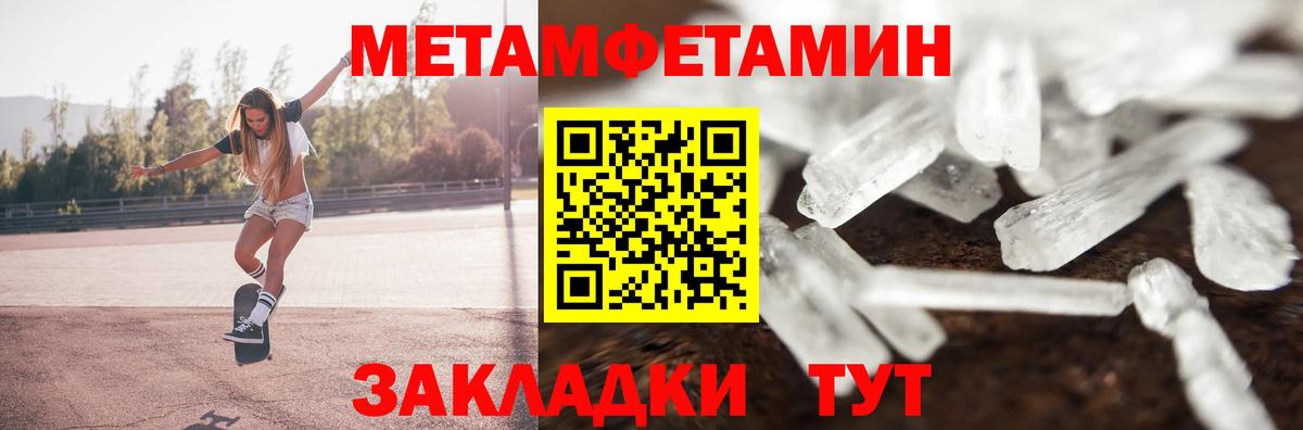 АМФ 98% Балашиха