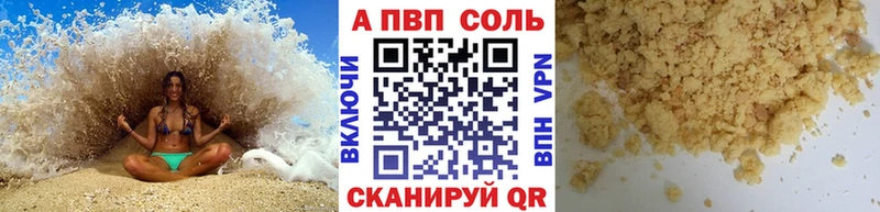 KRAKEN ссылка  Балашиха  Alpha-PVP кристаллы 