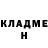 Метадон белоснежный Arthur Serino