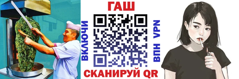 Cannafood конопля нарко площадка какой сайт Балашиха