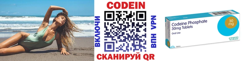 нарко площадка клад Балашиха Кодеиновый сироп Lean Purple Drank где купить наркоту