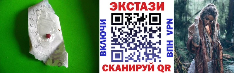 Экстази 280мг Балашиха