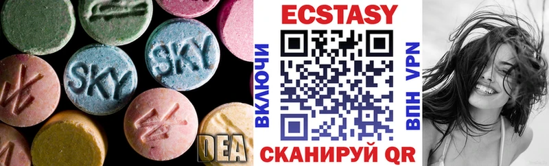 мега онион Балашиха ЭКСТАЗИ таблы