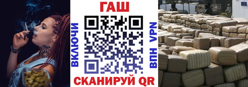 ГАШИШ Cannabis  где можно купить   Балашиха 