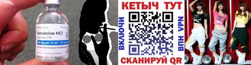 mega вход  наркота  Балашиха  Кетамин ketamine 