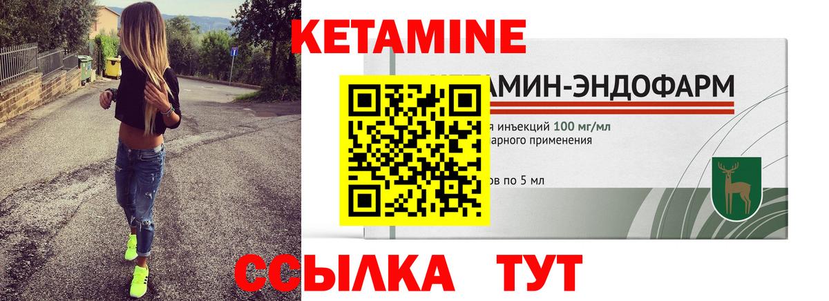 Балашиха  КЕТАМИН ketamine  Вход с VPN 