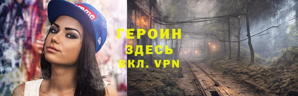 MDMA Новодвинск