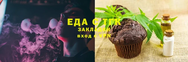 мдма Новокубанск