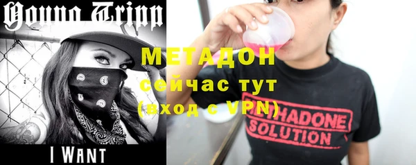 MDMA Алексин