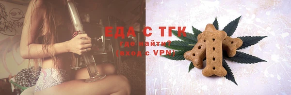 MDMA Алексин
