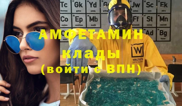 MDMA Алексин