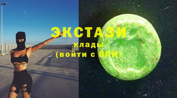 мдма Новокубанск