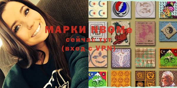MDMA Новодвинск