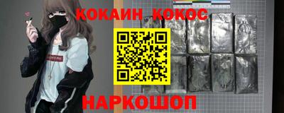 метамфетамин Бийск