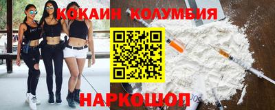 мескалин Берёзовский