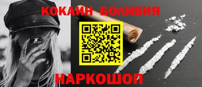 метамфетамин Бийск