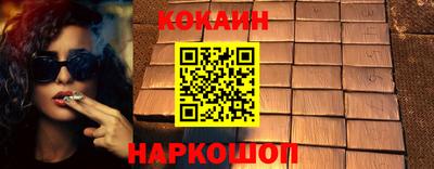 метамфетамин Бийск