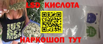 метамфетамин Бийск