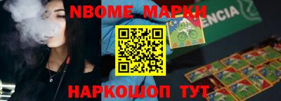 мескалин Берёзовский