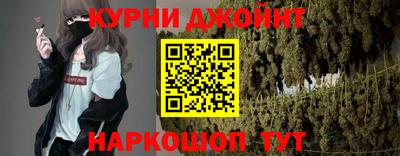метамфетамин Бийск