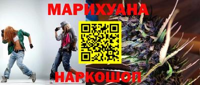 метамфетамин Бийск