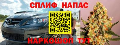 метамфетамин Бийск