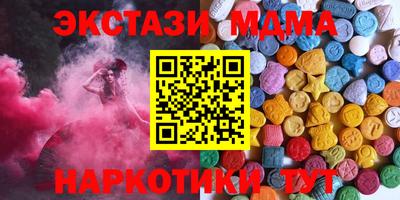 метамфетамин Бийск