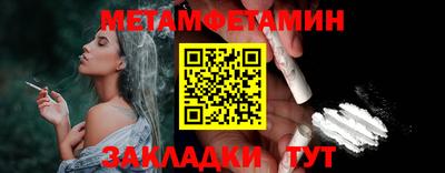 мескалин Берёзовский