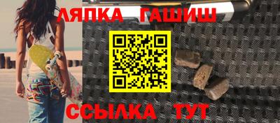 метамфетамин Бийск