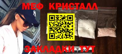 мескалин Берёзовский