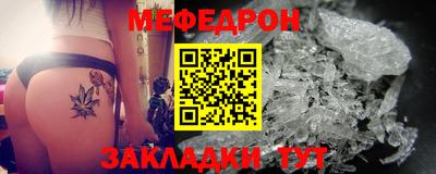 метамфетамин Бийск