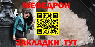 метамфетамин Бийск