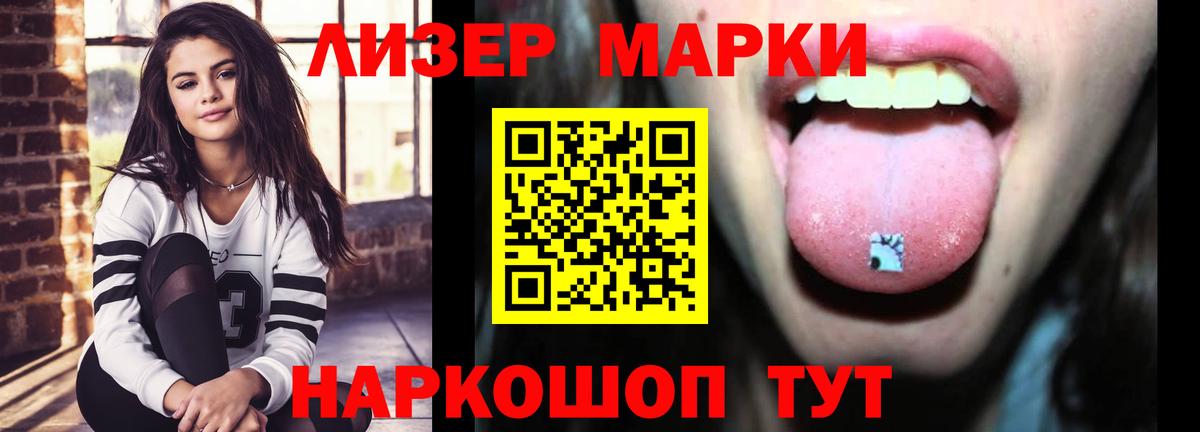 LSD-25 экстази кислота Балашиха