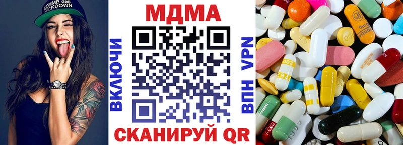 MDMA Molly  закладка  Балашиха 