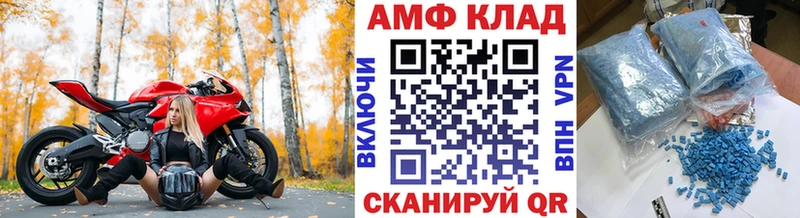 наркота Балашиха МЕТАМФЕТАМИН мет