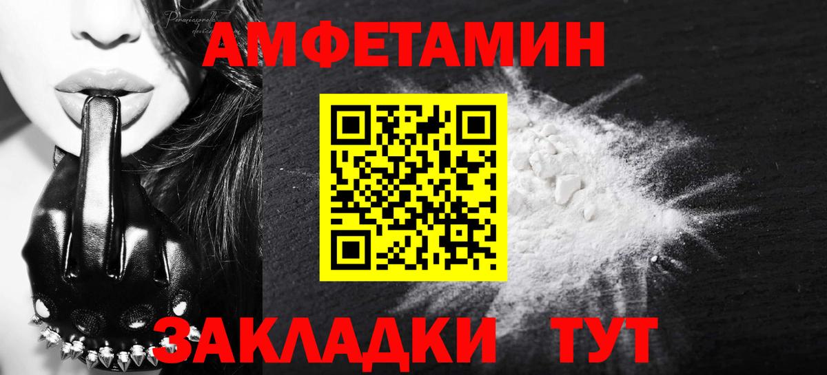Метамфетамин винт  Вход с VPN  Балашиха 
