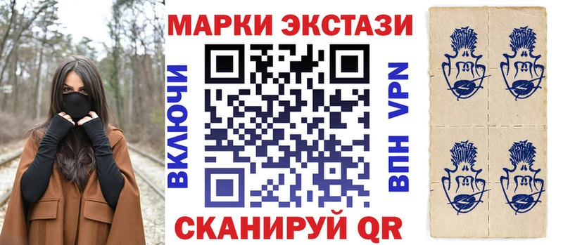 как найти   Балашиха  Наркотические марки 1500мкг 