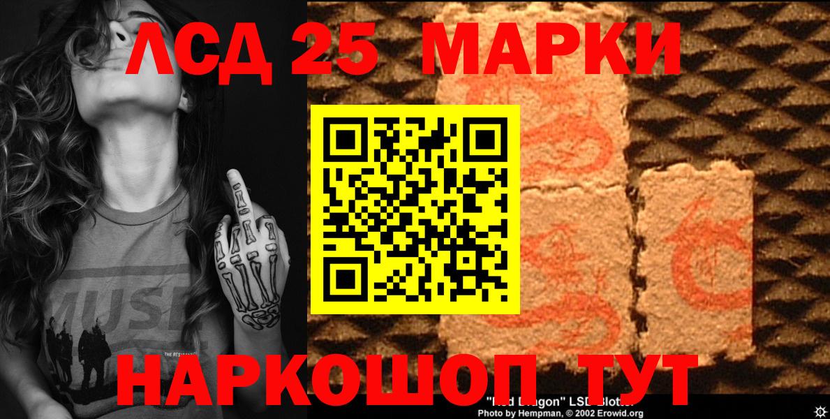 Марки NBOMe 1500мкг  Вход с VPN  Марки N-bome  Балашиха 