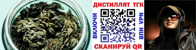 ТГК вейп Балашиха