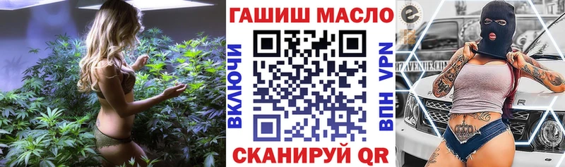 ТГК Wax  что такое наркотик  Балашиха 