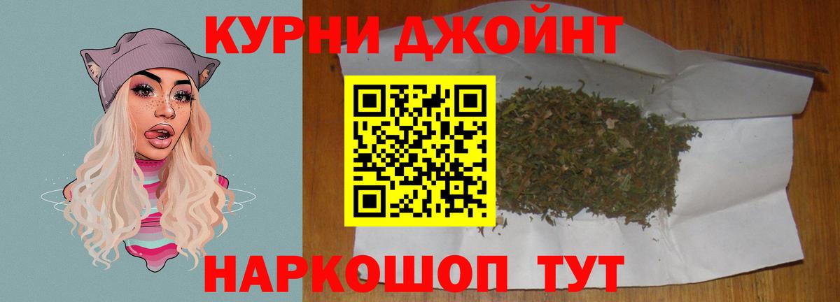 Каннабис ГИДРОПОН  Марихуана индика  Вход с VPN  Балашиха  Каннабис THC 21%  Конопля THC 21% 